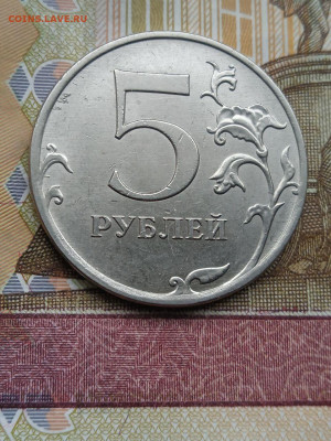 5р.2012г.ММД - бывший шт.5.42 + Бонус - шт.5.41-9шт.(разные) - photo_2024-05-11_07-19-16