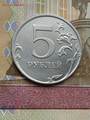 5р.2012г.ММД - бывший шт.5.42 + Бонус - шт.5.41-9шт.(разные) - photo_2024-05-11_07-15-01