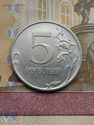 5р.2012г.ММД - бывший шт.5.42 + Бонус - шт.5.41-9шт.(разные) - photo_2024-05-11_07-11-05