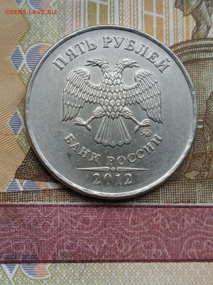 5р.2012г.ММД - бывший шт.5.42 + Бонус - шт.5.41-9шт.(разные) - photo_2024-05-11_07-06-11