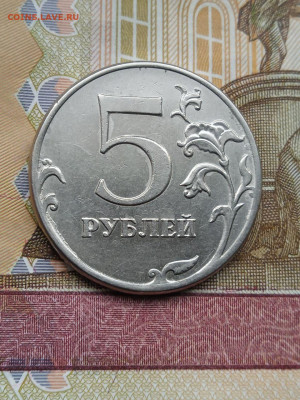 5р.2012г.ММД - бывший шт.5.42 + Бонус - шт.5.41-9шт.(разные) - photo_2024-05-11_07-06-02