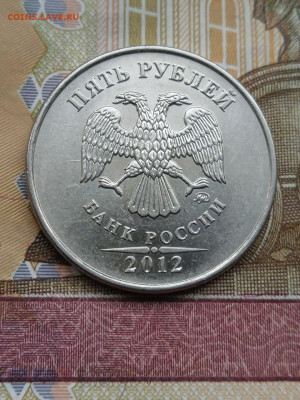 5р.2012г.ММД - бывший шт.5.42 + Бонус - шт.5.41-9шт.(разные) - photo_2024-05-11_06-58-05