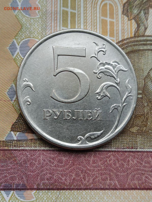 5р.2012г.ММД - бывший шт.5.42 + Бонус - шт.5.41-9шт.(разные) - photo_2024-05-11_06-57-44
