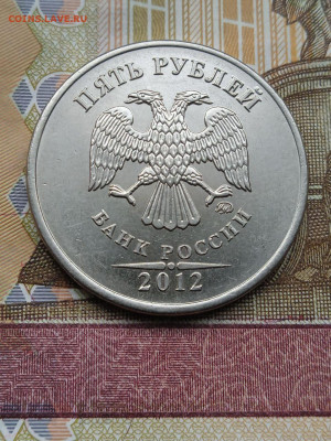 5р.2012г.ММД - бывший шт.5.42 + Бонус - шт.5.41-9шт.(разные) - photo_2024-05-11_06-50-39