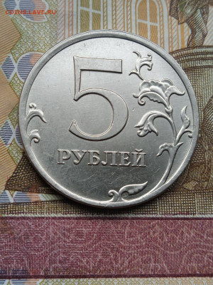 5р.2012г.ММД - бывший шт.5.42 + Бонус - шт.5.41-9шт.(разные) - photo_2024-05-11_06-50-30