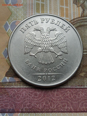 5р.2012г.ММД - бывший шт.5.42 + Бонус - шт.5.41-9шт.(разные) - photo_2024-05-11_06-42-15