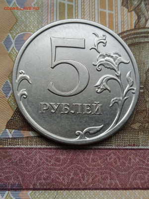 5р.2012г.ММД - бывший шт.5.42 + Бонус - шт.5.41-9шт.(разные) - photo_2024-05-11_06-42-04