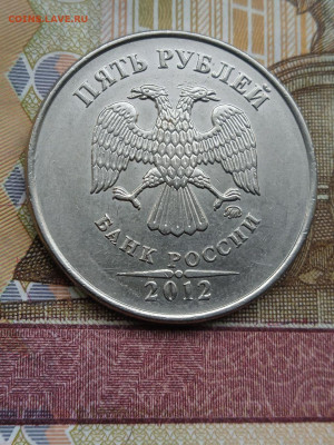 5р.2012г.ММД - бывший шт.5.42 + Бонус - шт.5.41-9шт.(разные) - photo_2024-05-11_07-38-58