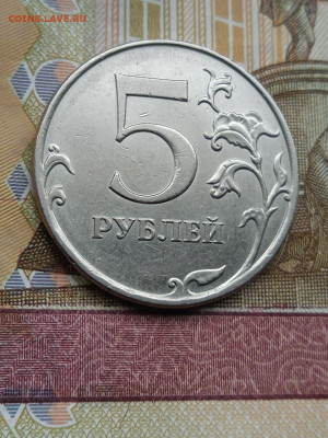 5р.2012г.ММД - бывший шт.5.42 + Бонус - шт.5.41-9шт.(разные) - photo_2024-05-11_07-38-44