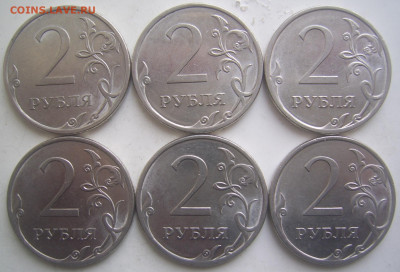 2 рубля 2010 СПМД шт. 4.22 6 штук до 17.05 22-00 - 2 2010 спмд реверсы