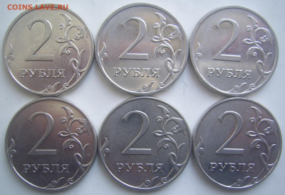 2 рубля 2009 шт.Н-4.12В и Н-4.4Б 6 штук до 17.05 22-00 - 2 2009 сталь 6 штук реверсы