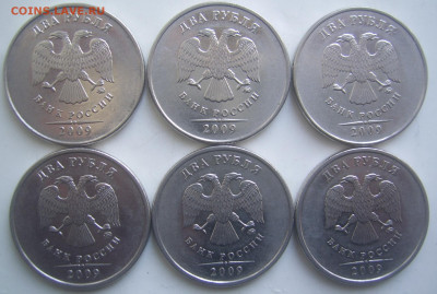 2 рубля 2009 шт.Н-4.12В и Н-4.4Б 6 штук до 17.05 22-00 - 2 2009 сталь 6 штук аверсы
