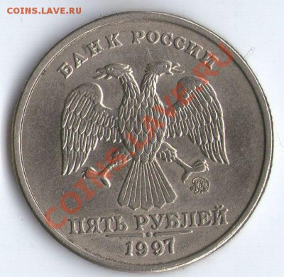 50 руб. 1992г. ЛМД, смещение вставки. До 22:00ч. 21.01.2 - 5р.смещение шт2