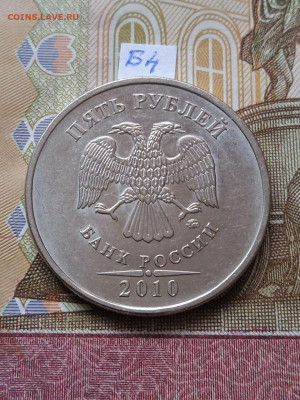 5р.2010г.ММД - шт.Б1-Б4; В1;В2; - photo_2024-04-25_10-44-28