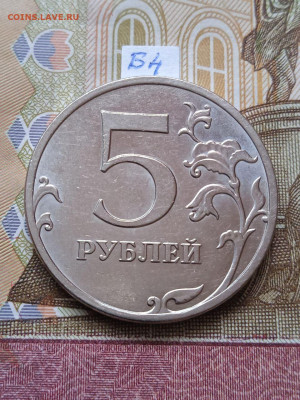 5р.2010г.ММД - шт.Б1-Б4; В1;В2; - photo_2024-04-25_10-39-51