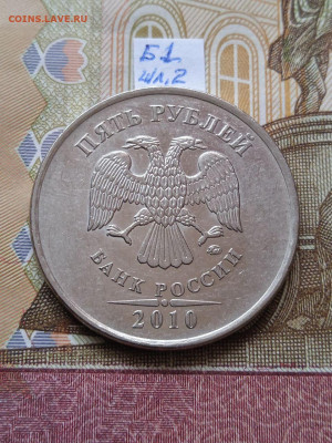 5р.2010г.ММД - шт.Б1-Б4; В1;В2; - photo_2024-04-25_11-19-46