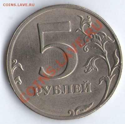 50 руб. 1992г. ЛМД, смещение вставки. До 22:00ч. 21.01.2 - 5р.смещение шт1