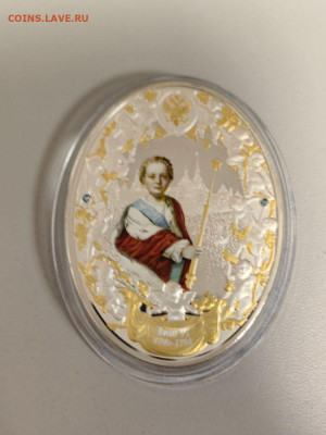 5дол 2014 Ниуэ Российск императоры Иван VI, Ag999, до 22.05 - ЯЯ Император Иван6-2