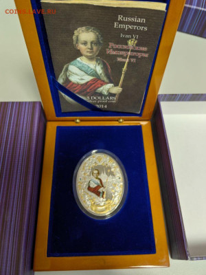 5дол 2014 Ниуэ Российск императоры Иван VI, Ag999, до 22.05 - ЯЯ Император Иван6-1