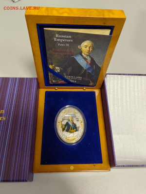 5дол 2014 Ниуэ Российск императоры Петр III, Ag999, до 22.05 - ЯЯ Император Петр3-1