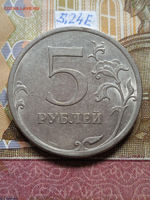 5р.2009г.СПМД-Н - шт.В;Д;Е; - photo_2024-04-05_12-14-51