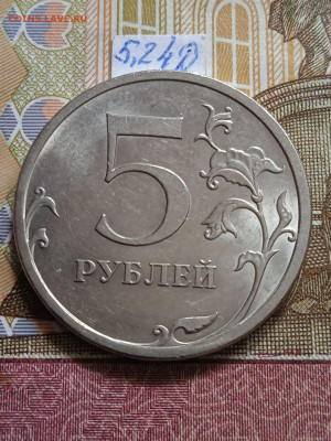 5р.2009г.СПМД-Н - шт.В;Д;Е; - photo_2024-04-05_12-35-19