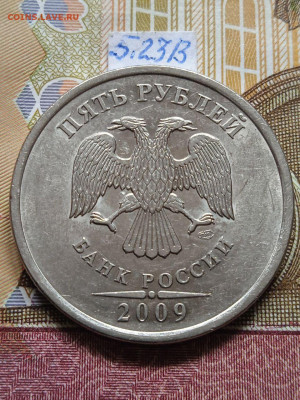 5р.2009г.СПМД-Н - шт.В;Д;Е; - photo_2024-04-05_12-31-09
