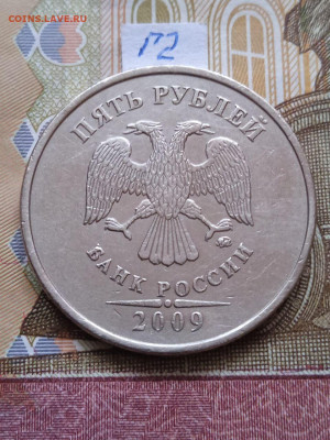 5р.2009 ММД - С - шт.В;Г1;Г2; - photo_2024-04-27_07-42-15