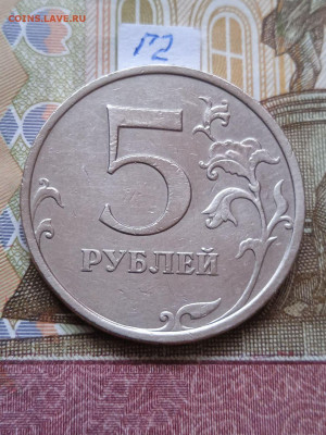 5р.2009 ММД - С - шт.В;Г1;Г2; - photo_2024-04-27_07-30-38