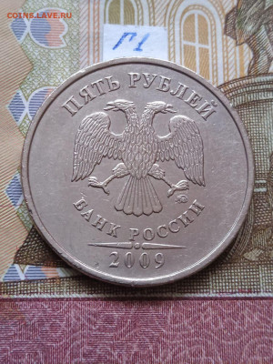 5р.2009 ММД - С - шт.В;Г1;Г2; - photo_2024-04-27_07-54-43