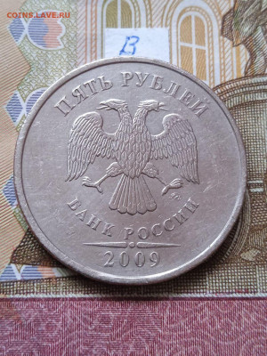 5р.2009 ММД - С - шт.В;Г1;Г2; - photo_2024-04-27_08-18-54