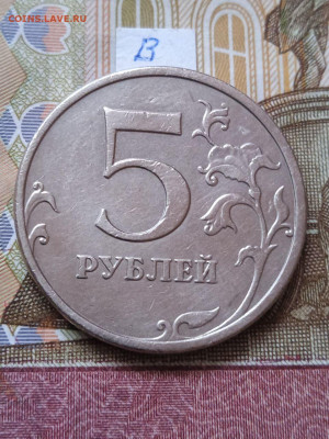 5р.2009 ММД - С - шт.В;Г1;Г2; - photo_2024-04-27_08-00-34