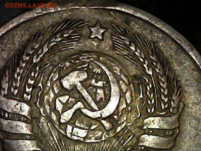 20 копеек 1943 года . (вопрос по шт.) - 20240516-114024-084