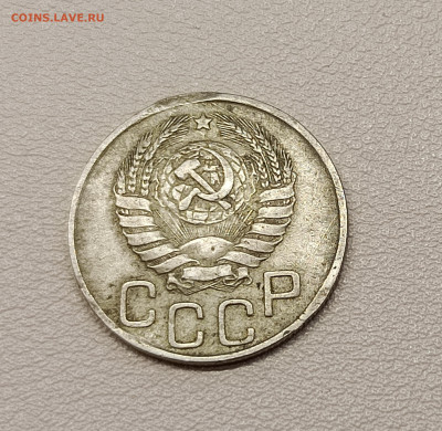20 копеек 1943 года . (вопрос по шт.) - IMG_20240516_113456_352