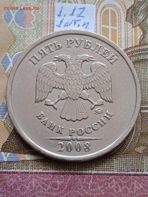 5р.2008г.ММД - вся линейка, шт.1.12 - 2шт.пары - photo_2024-05-03_08-37-12