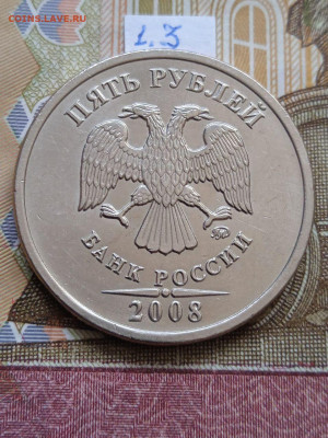 5р.2008г.ММД - вся линейка, шт.1.12 - 2шт.пары - photo_2024-05-03_08-51-10
