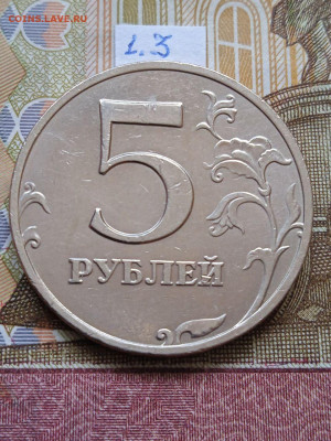 5р.2008г.ММД - вся линейка, шт.1.12 - 2шт.пары - photo_2024-05-03_08-44-40