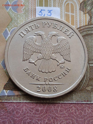 5р.2008г.ММД - вся линейка, шт.1.12 - 2шт.пары - photo_2024-05-03_09-08-13
