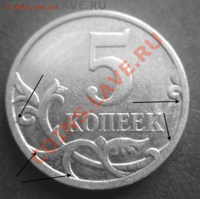 5 копеек 2007г. ММД Какой шт.??? - P1010329-horz