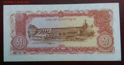 Лаос 50 кип 1979 года до 19.05.2024 - IMG_20240514_231617