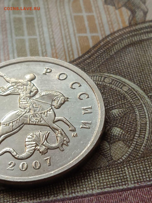 5к.2007М - шт.5.11В - photo_2024-05-04_12-36-57