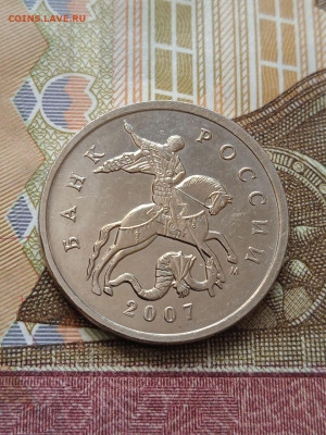 5к.2007М - шт.5.11В - photo_2024-05-04_12-34-48
