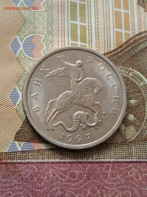 5к.1997с-п - шт.2.3 из оборота. - photo_2024-05-04_11-58-04