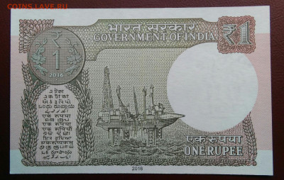 Индия 1 рупия 2016 года до 19.05.2024 - IMG_20240514_231315