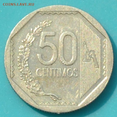Перу 50 сантимов 2006. - DSC_0648.JPG