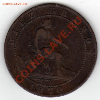 Испания 10 сентимов 1870 до 23.01.12 в22.00мск (1300) - img278