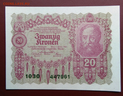 Австрия 20 крон 1922 года до 19.05.2024 - IMG_20240514_194721