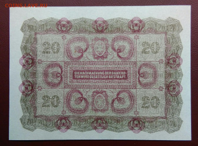Австрия 20 крон 1922 года до 19.05.2024 - IMG_20240514_194735