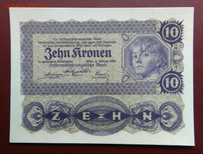 Австрия 10 крон 1922 года до 19.05.2024 - IMG_20240514_194652