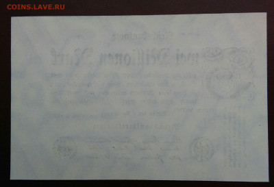 Германия 2000000 марок 1923 года до 19.05.2024 - IMG_20240514_194639